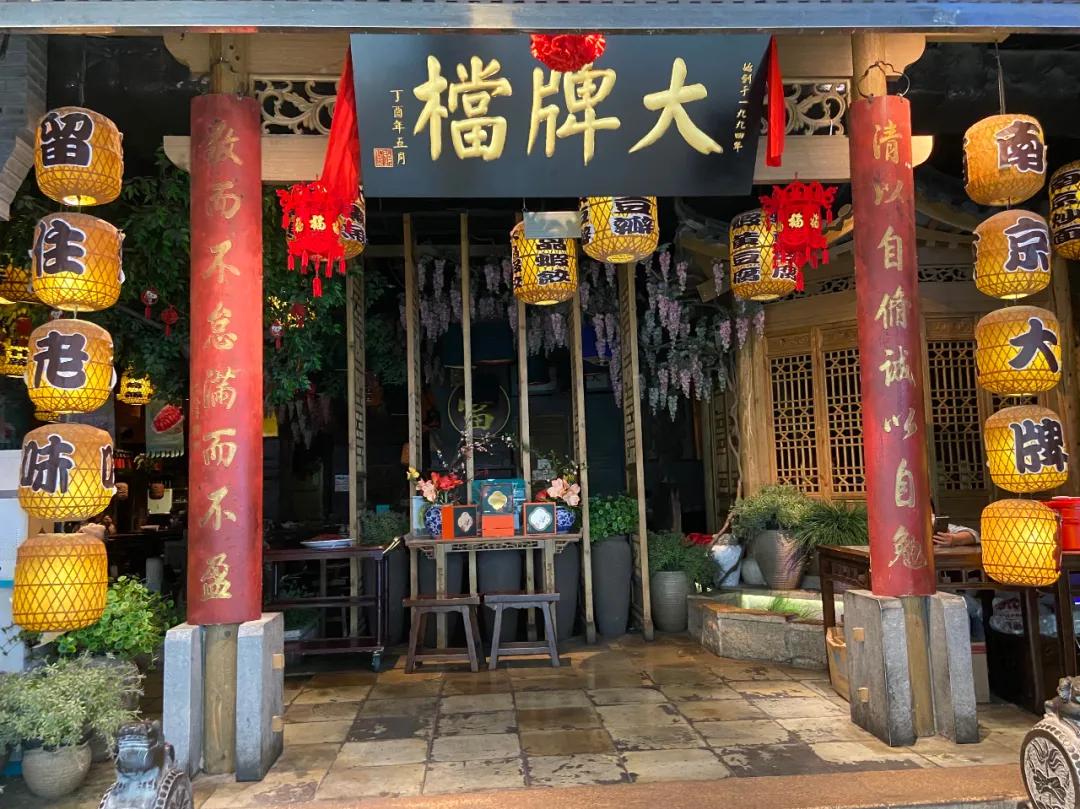 用N+1种方式认识M+购物中心,度过愉快周末