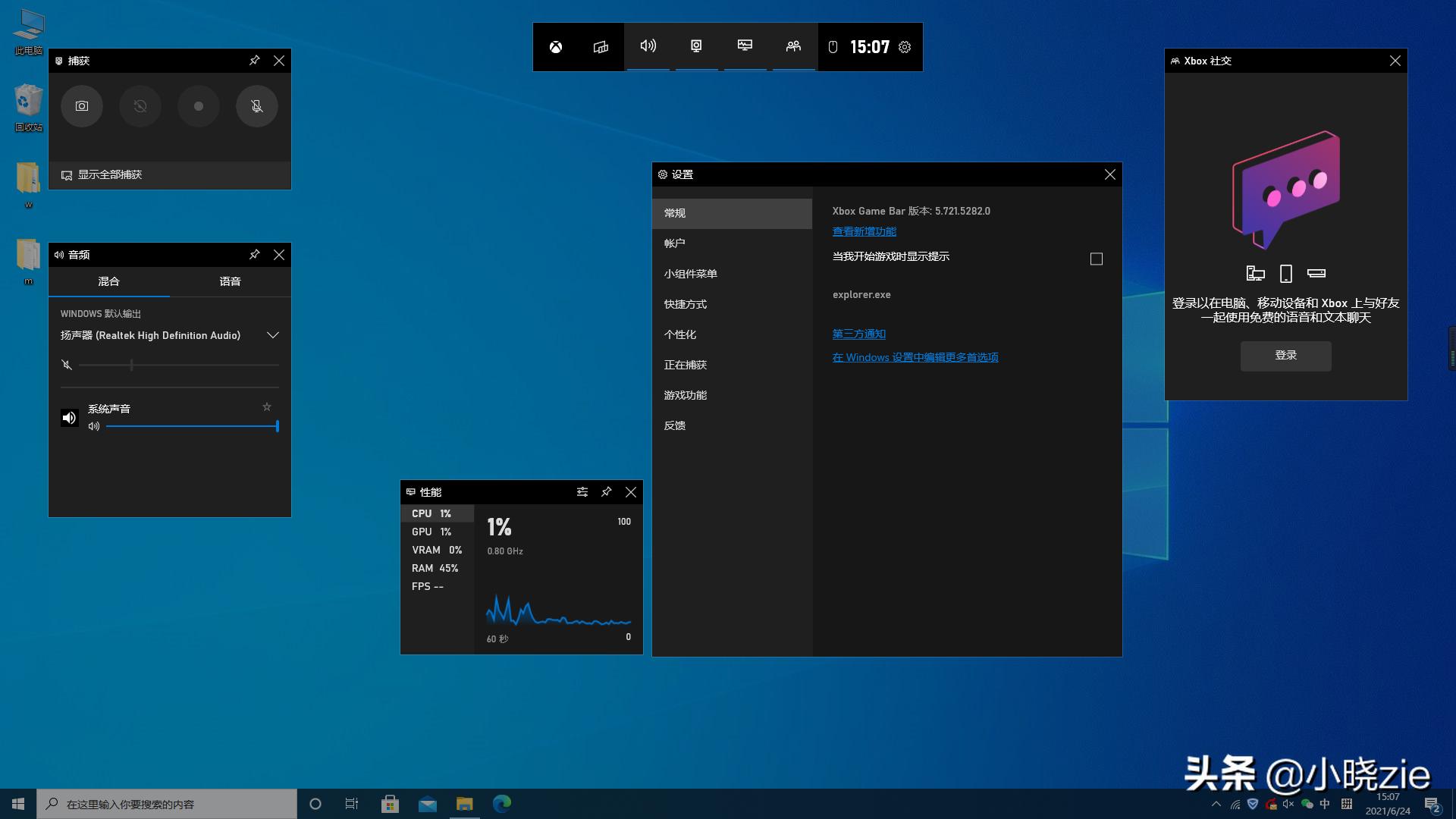 win快捷键大全一览表,excel快捷键26个字母组合键