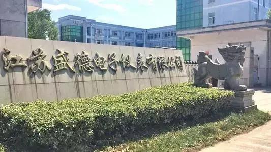 了不起的常州,常州了不起纺织机械有限公司