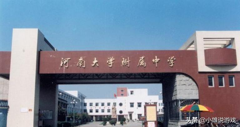 开封的河南省重点高中,开封市重点高中排名一览表