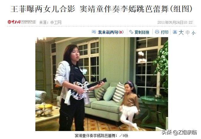 李云迪嫖娼被举报,明星再小心,还是躲不过神秘的朝阳群众