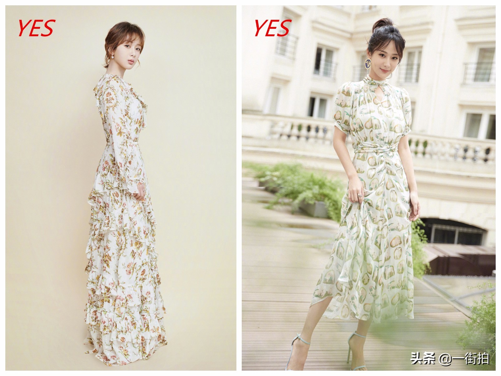 迪丽热巴杨紫同款穿搭,杨紫迪丽热巴同款穿搭
