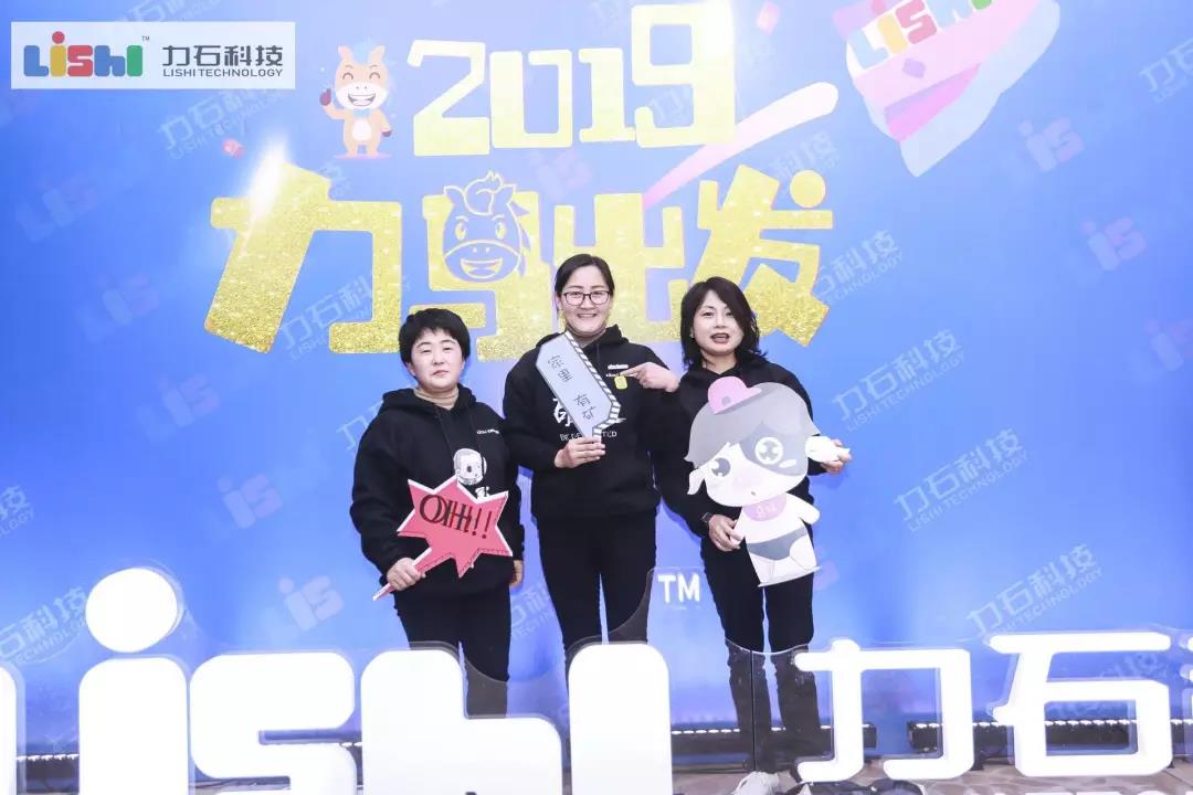 力马出发公司,力马出发创始人