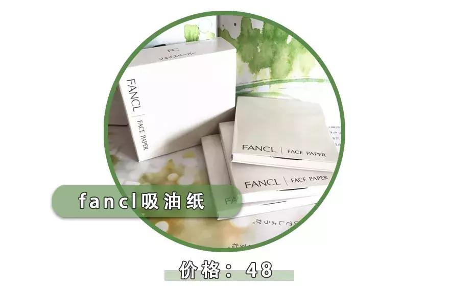 答应我，40块钱也不要瞎买！|购物红黑榜