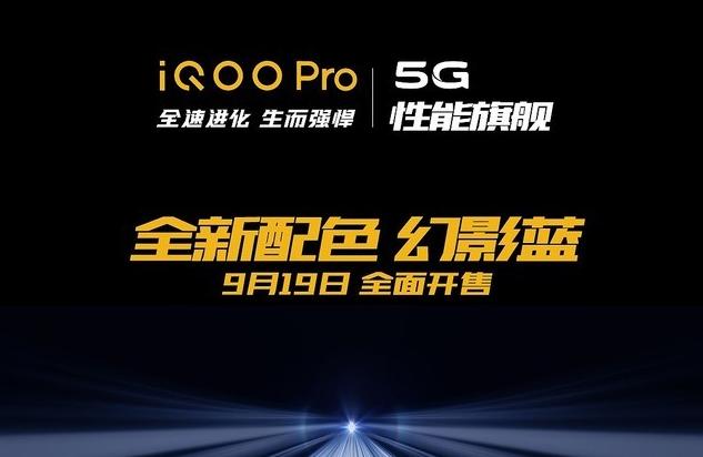 王者归来性能,旗舰手机王者归来