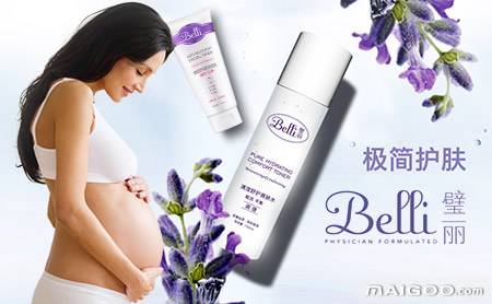 freeplus护肤品孕妇可以用吗,袋鼠妈妈的护肤品孕妇真的能用吗