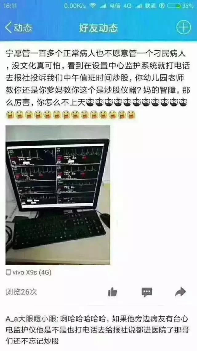 姑娘,我掏根管的时候,你舌头放尊重一点