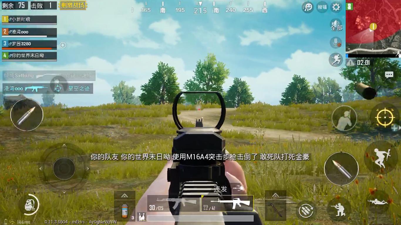 玩好刺激战场到底要不要开陀螺仪,刺激战场陀螺仪最好用的设置