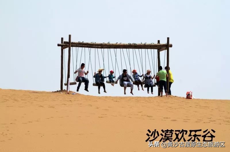 黄沙古渡原生态旅游区五一,宁夏黄沙古渡五一人流量