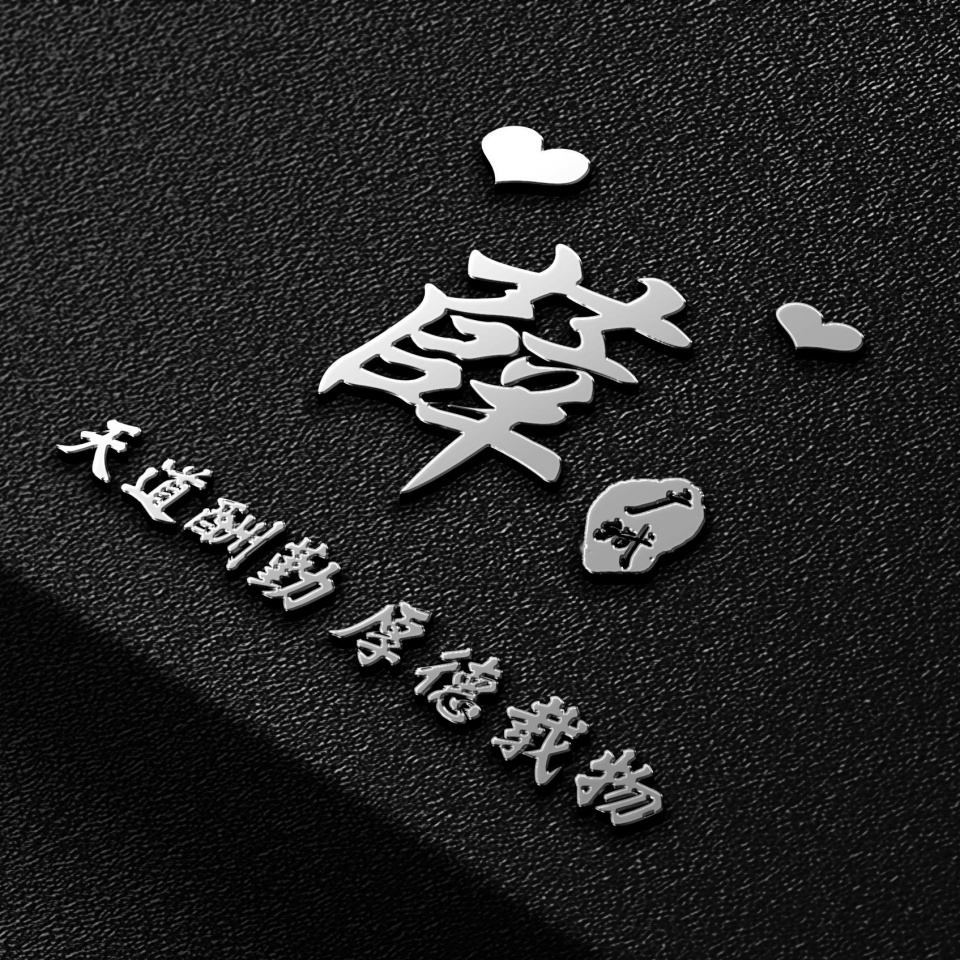 微信姓氏头像2023,姓氏头像图片2023