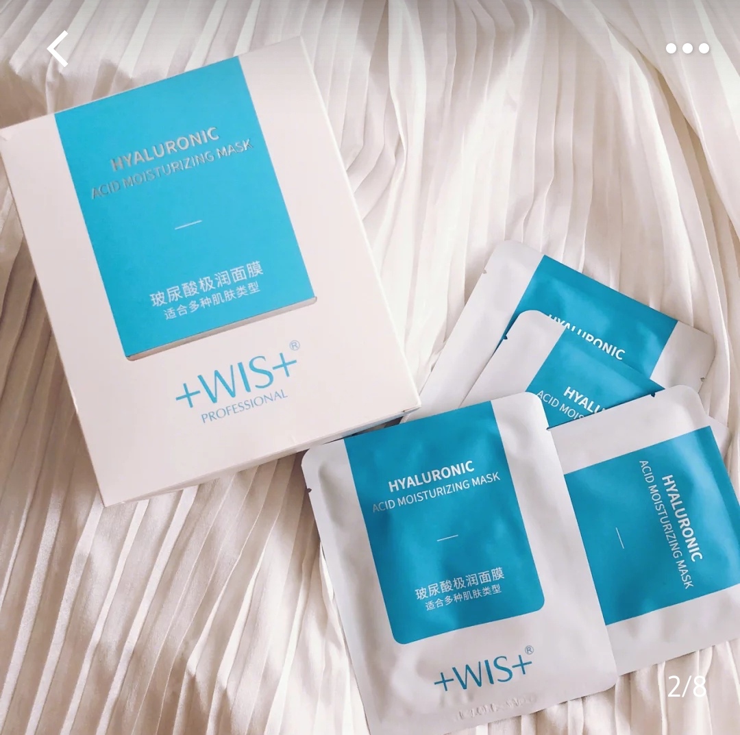 补水保湿学生党面膜,补水面膜推荐学生平价秋冬