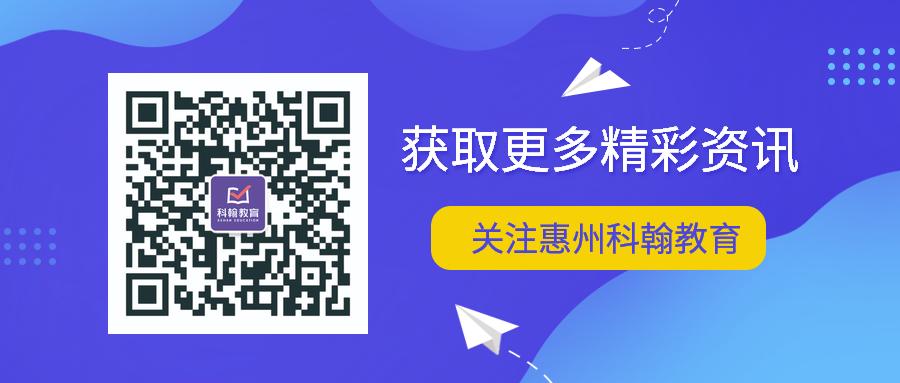 惠州第八中学视频,惠州市第八中学
