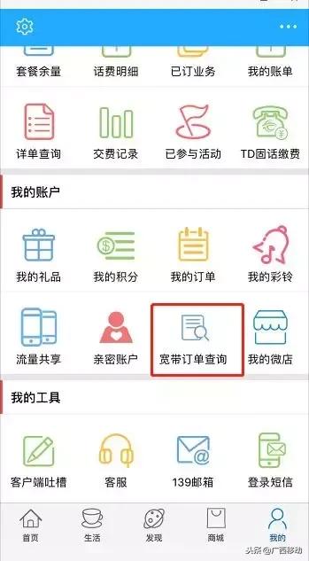 秒懂软件线刷教程,秒懂你家宽带接线方式
