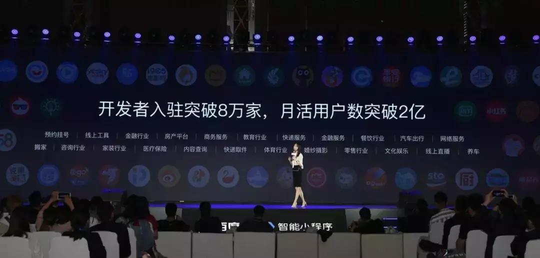 开源小程序,百度智能小程序开发平台