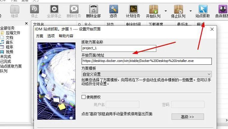 鑷姩鏁寸悊鏂囦欢绁炲櫒,鏂囦欢涓嬭浇绁炲櫒鍝釜濂界敤