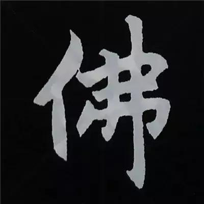 硬笔楷书偏旁部首的详细讲解,楷书偏旁部首200法及例字