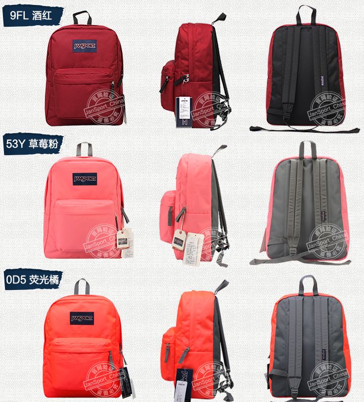 天了噜!这些书包也...也...太好看了吧