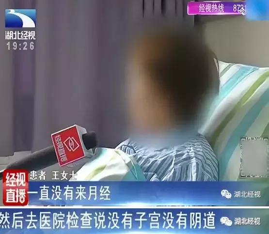 是女人却并非真正女儿身！湖*姑北**娘为此不敢交男朋友……