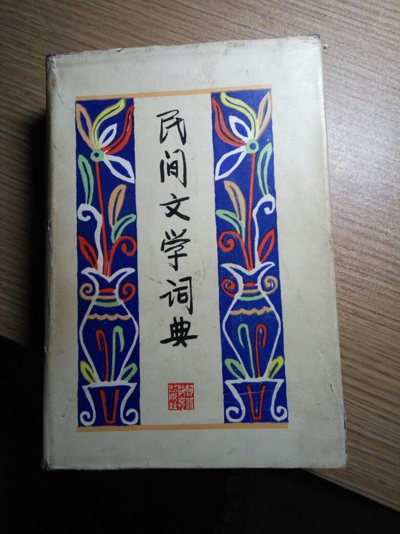 福建野果桃金娘,桃金娘野果多少钱一斤
