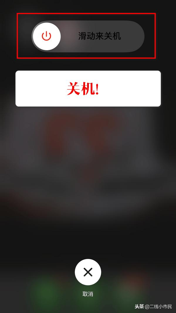 苹果手机如何解除流量200m限制,iphone怎么设置流量使用上限