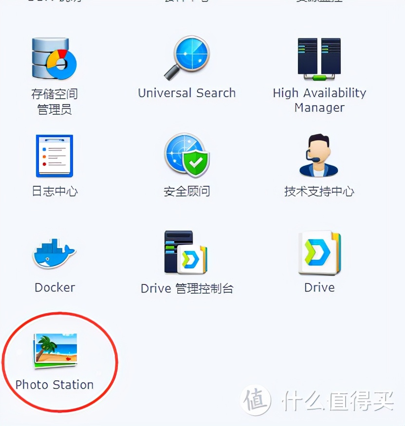 nas图片备份,干货来了图片