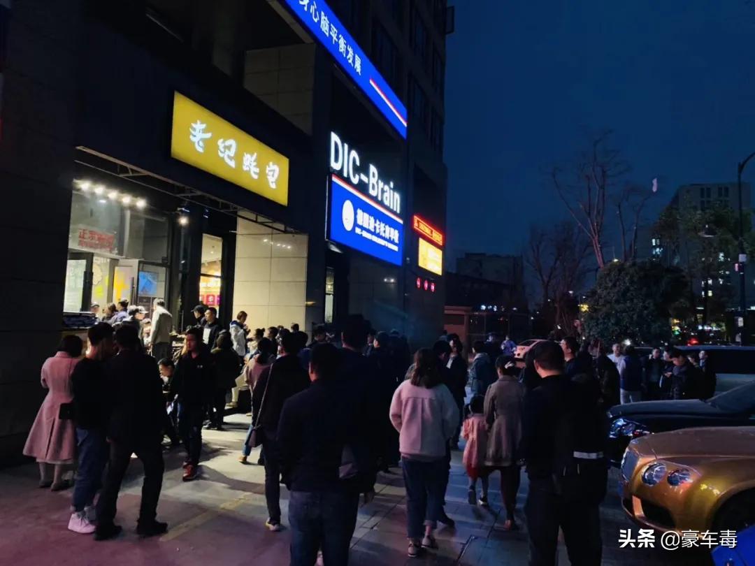 豪车毒老纪考斯特,豪车毒老纪小跟班