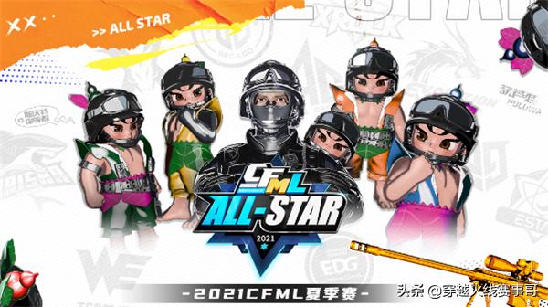 叮当猫总决赛,叮当猫比赛视频完整版