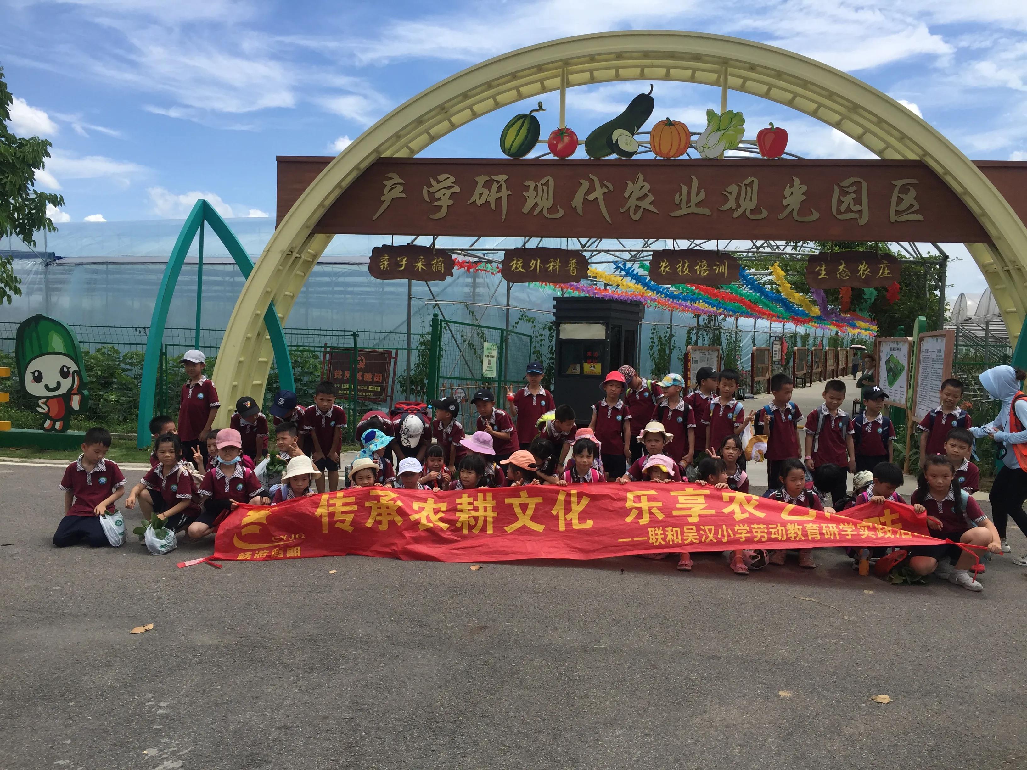 佛山联和吴汉小学寒假,佛山市南海区联和吴汉小学
