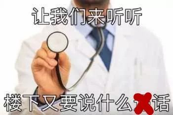 医生手写的病历单有效吗,医生手写的诊断和电脑写的一样吗