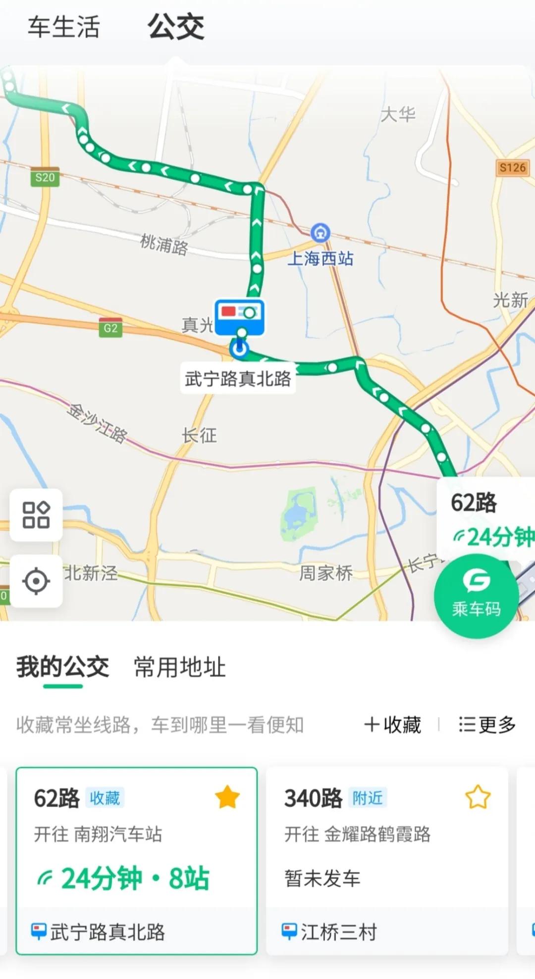腾讯出行服务会自动付费吗,腾讯出行服务认证