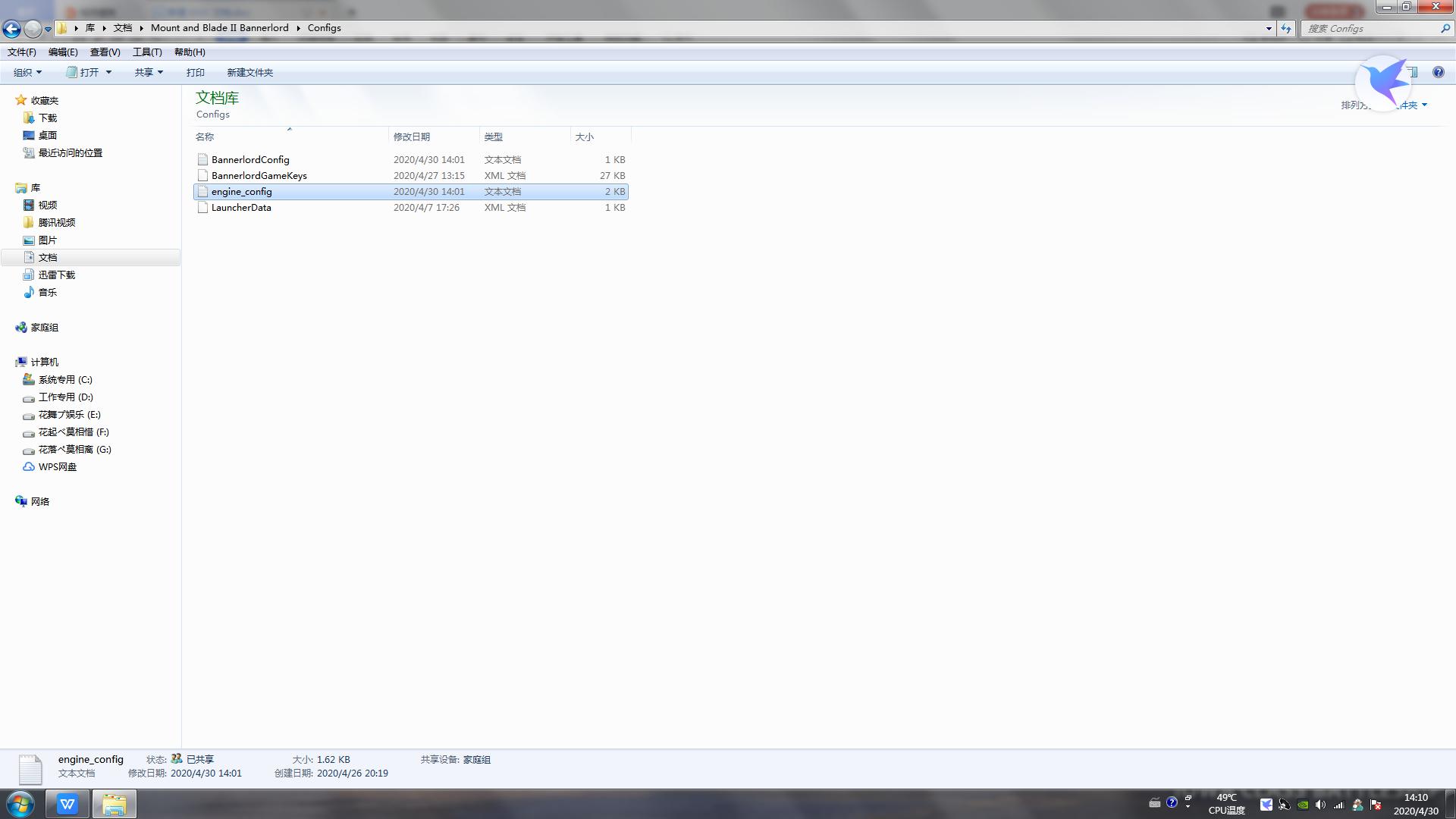 骑马与砍杀二战中国战场作弊按键,骑马与砍杀战团作弊快捷键用不了