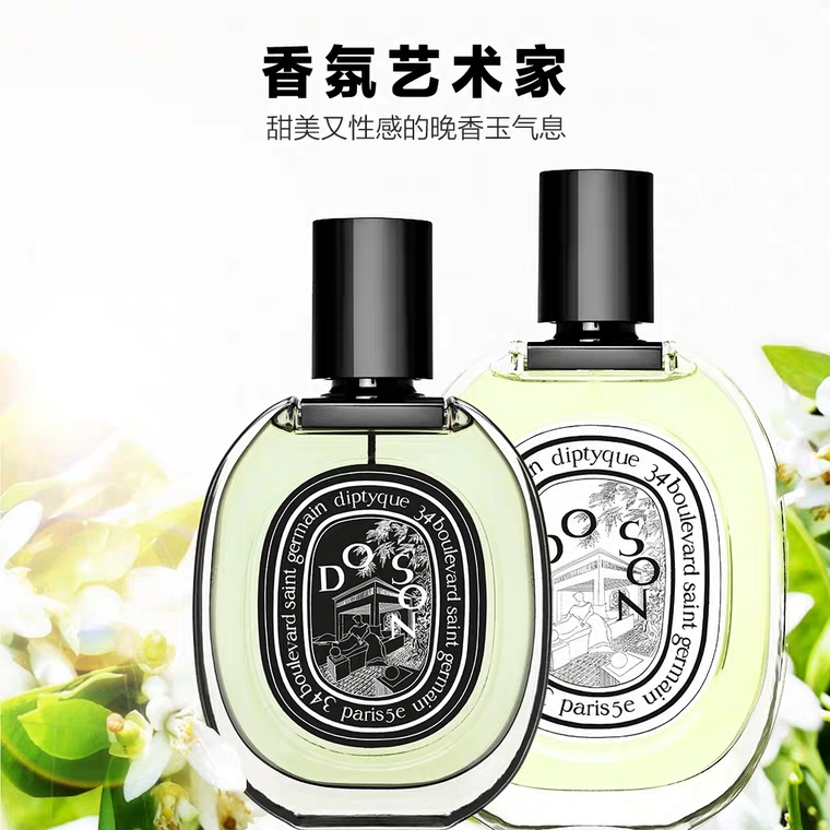 女人最喜欢的一瓶香水推荐,女生入门级香水推荐