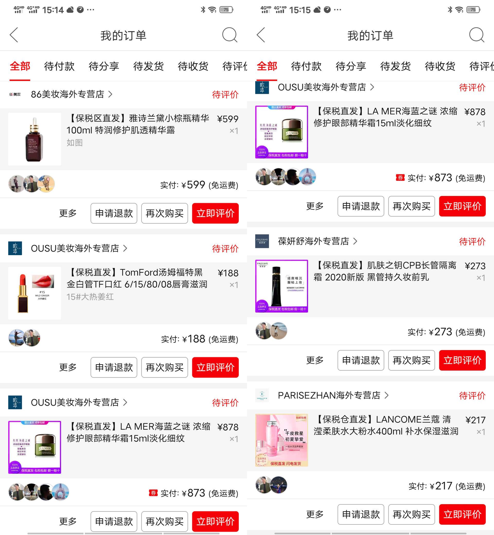 拼多多百亿补贴是美妆正品么,拼多多百亿补贴美妆靠谱吗