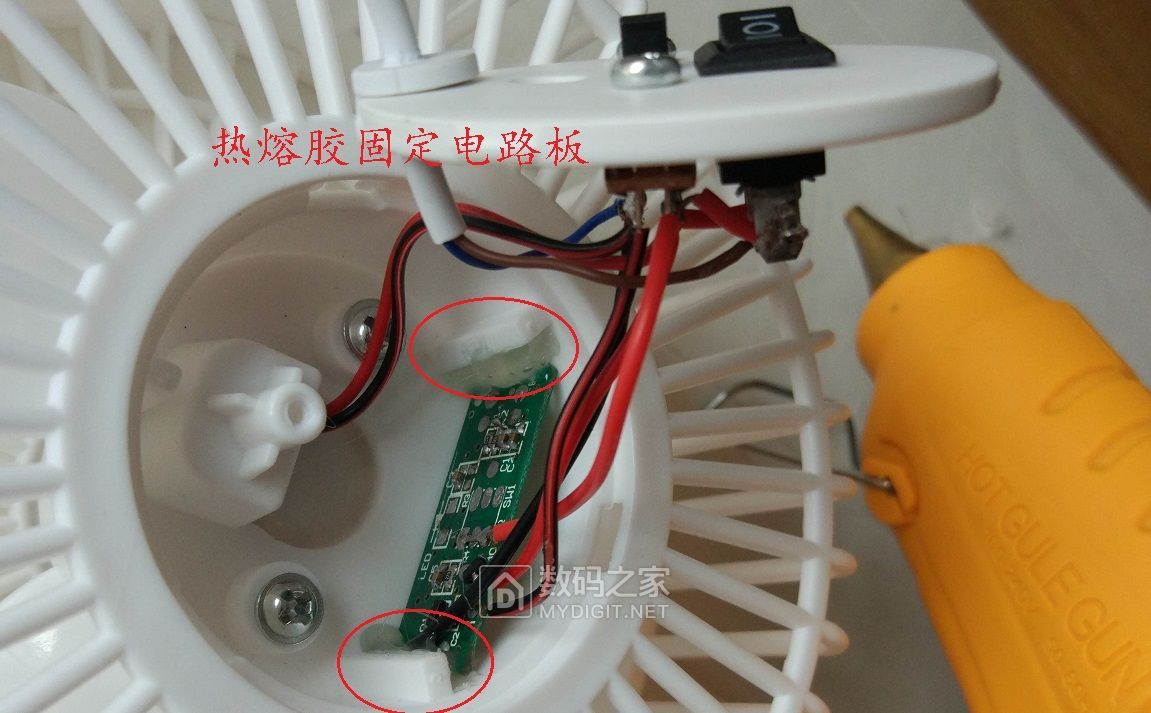 diy小型风扇改装调速,家用风扇改装usb风扇