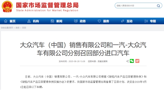 奥迪a8进口和国产有啥区别,奥迪a8升级s8是合法的吗