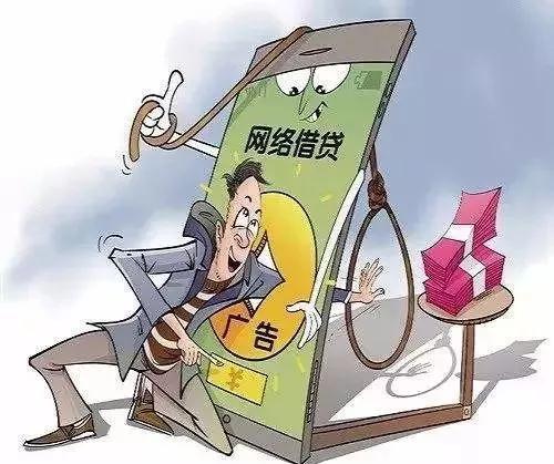 现身揭露！原来平台*款贷**诈骗的套路是这样……