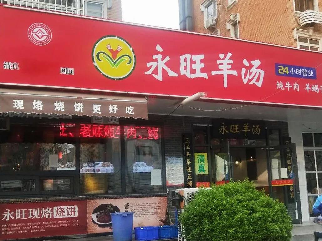 这20家小店终于恢复营业了，憋疯的天津人又活过来了！