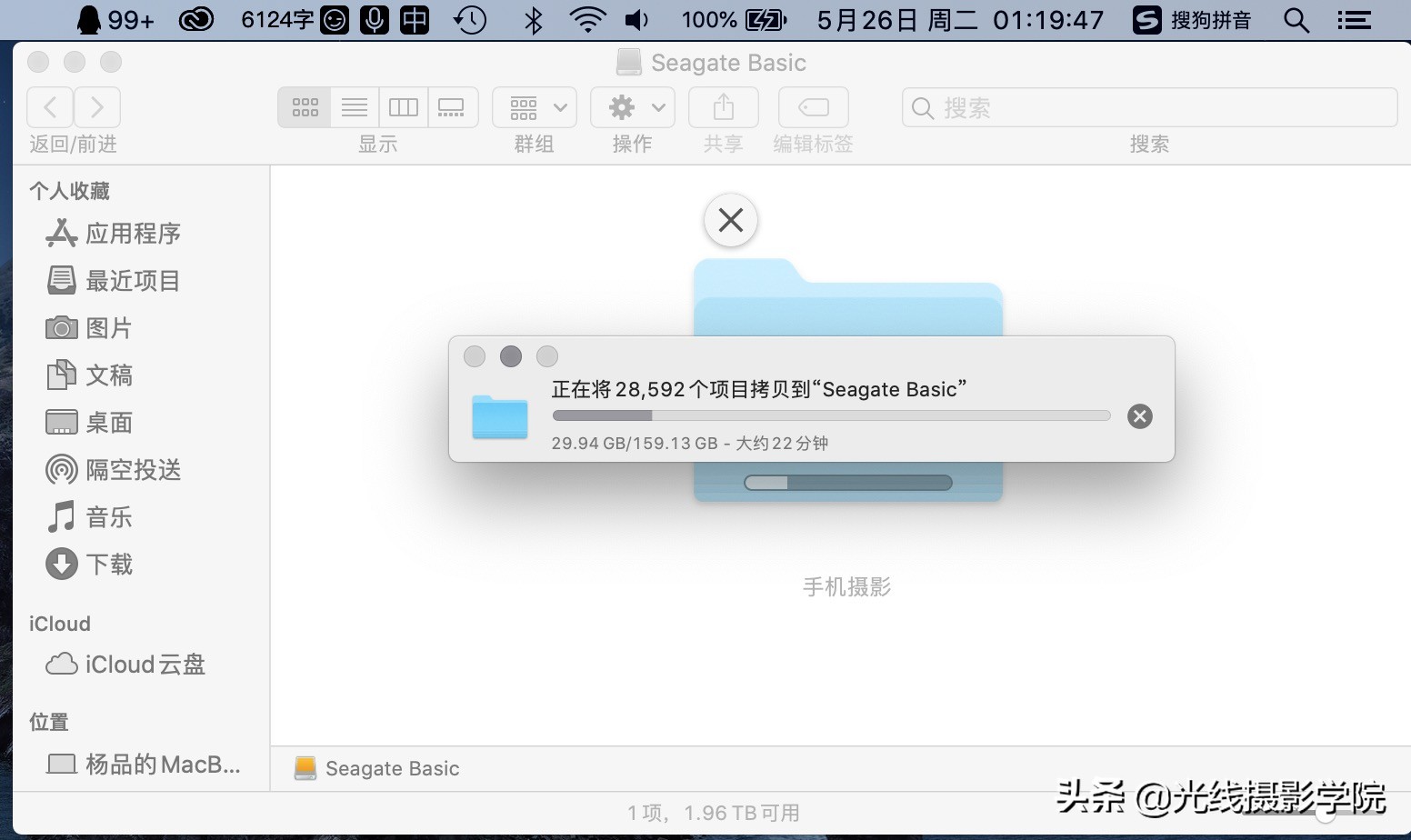 希捷2t固态移动硬盘,希捷1tb移动硬盘使用方法