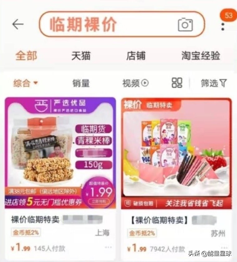 有钱没钱，都要知道的100条省钱冷知识