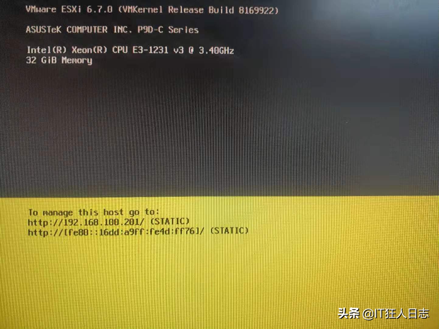 vmwareesxi虚拟化教程,vmwareesxi安装虚拟机教程