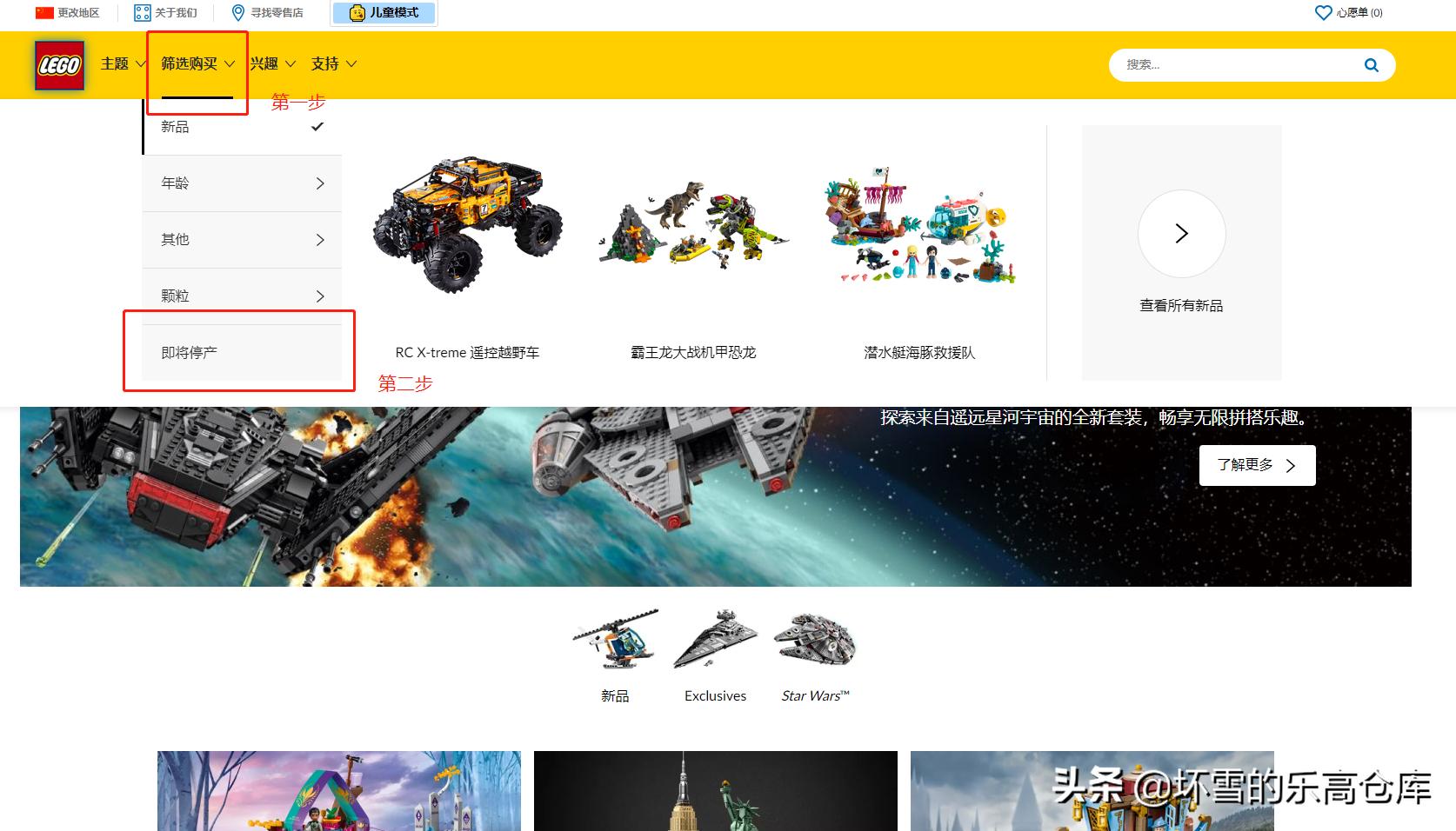 乐高官网怎么查即将停产,乐高即将停产的套装