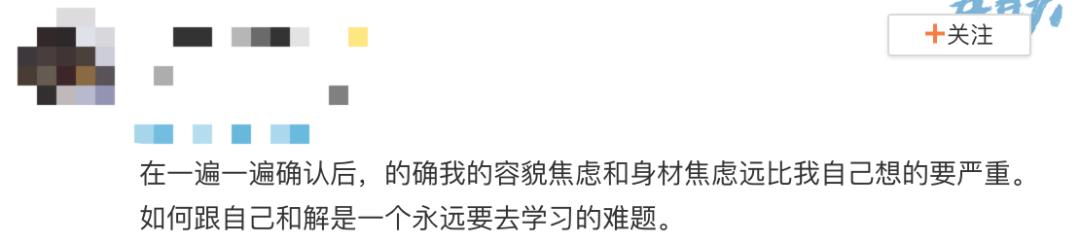 我就是觉得没勇气再去面对怎么回复,我就是觉得谁也配不上她的英语