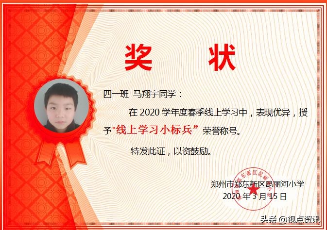 郑州市郑东新区昆丽河小学怎么样,昆丽河小学和郑东小学