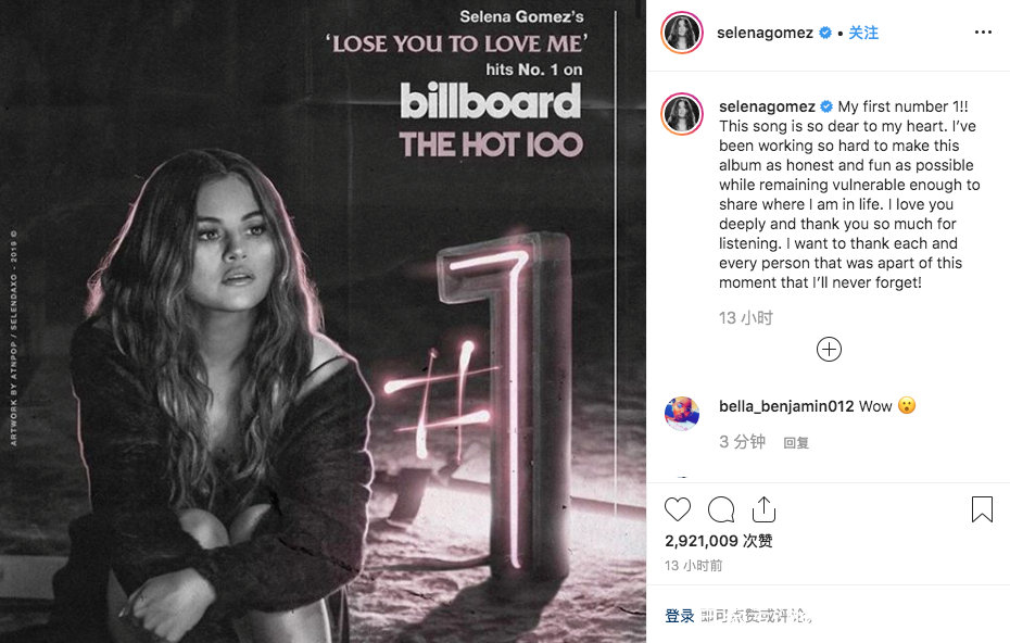 赛琳娜戈麦斯贾斯汀比伯恋爱经过,赛琳娜戈麦斯贾斯汀比伯同台