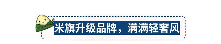 西安首现“黑科技绿豆糕”，一口就“爽”到