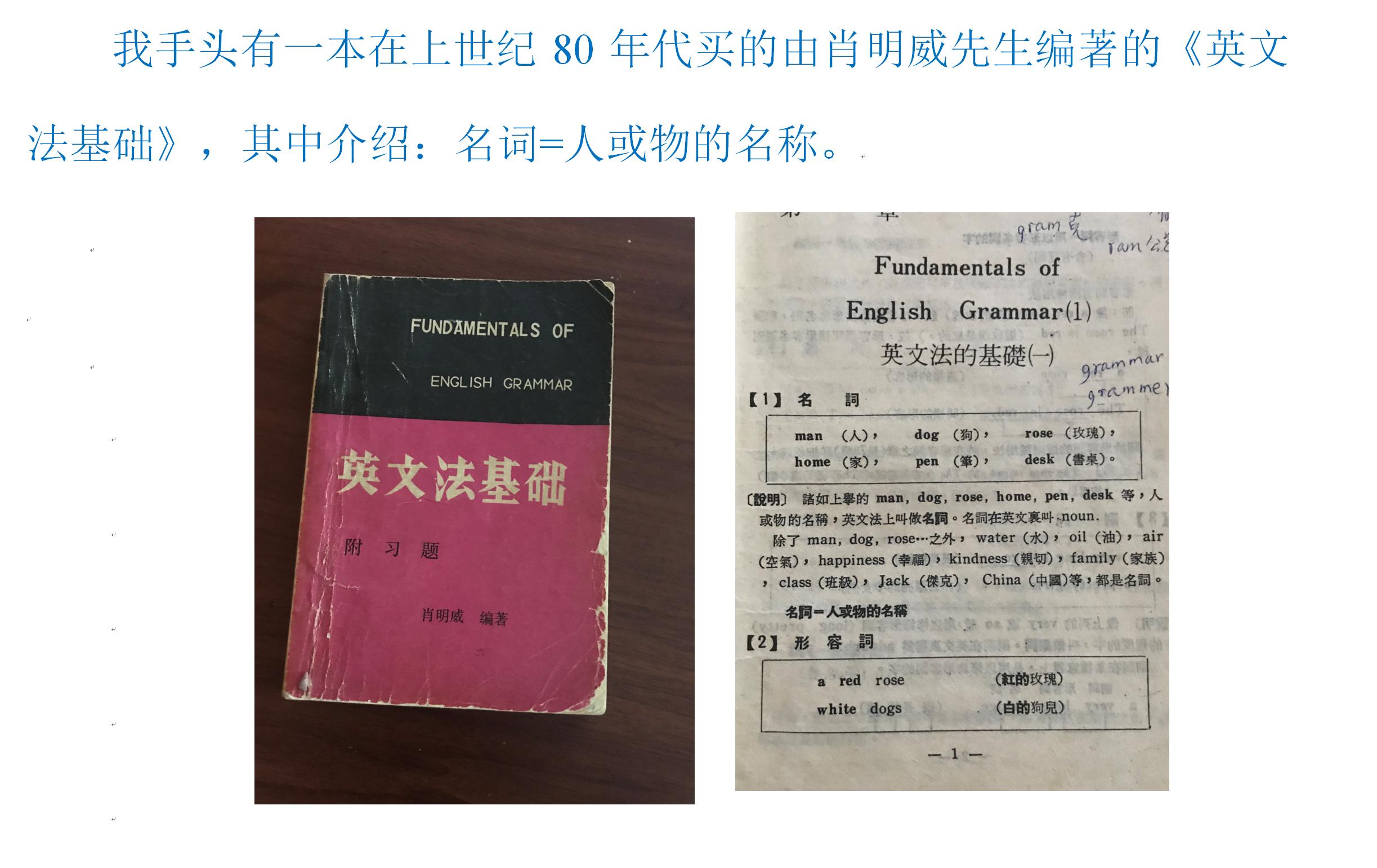 西方语言的英文,西方语言字母表