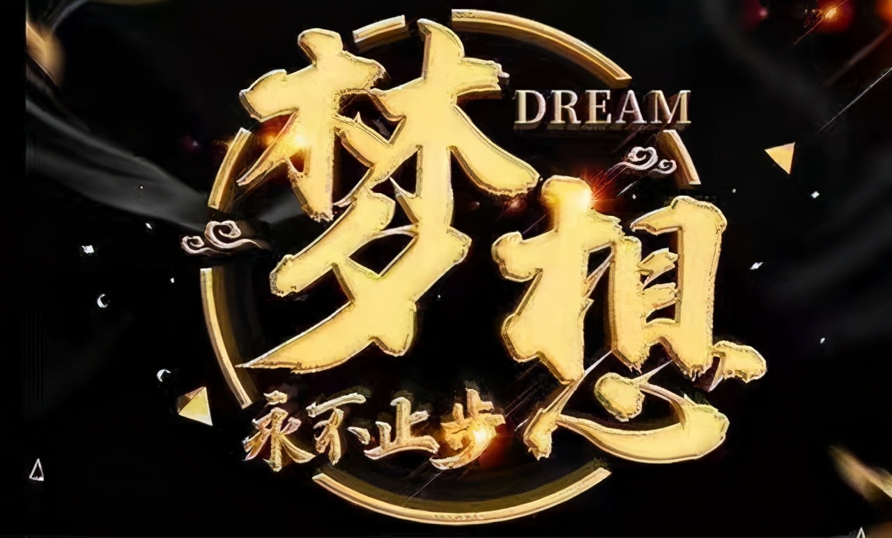 只要这三步,只需三步你能比别人优秀