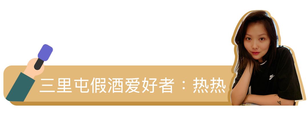 假期撒手没的戏精同事们,竟然在我挤春运的时候吹海风??(下)
