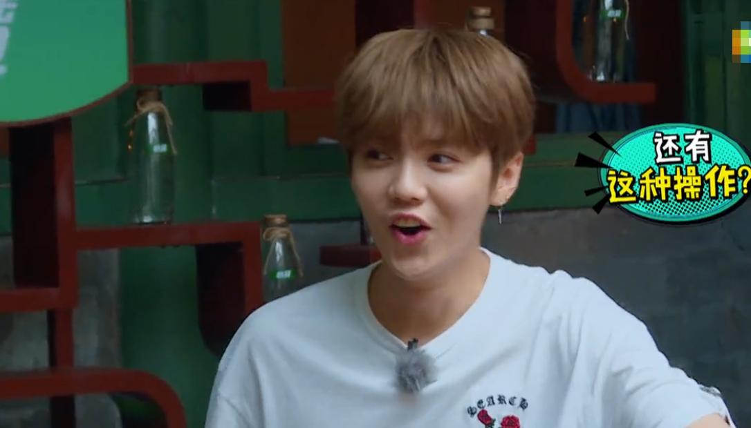 你就知道鹿晗选对人了,鹿晗性格究竟有多好