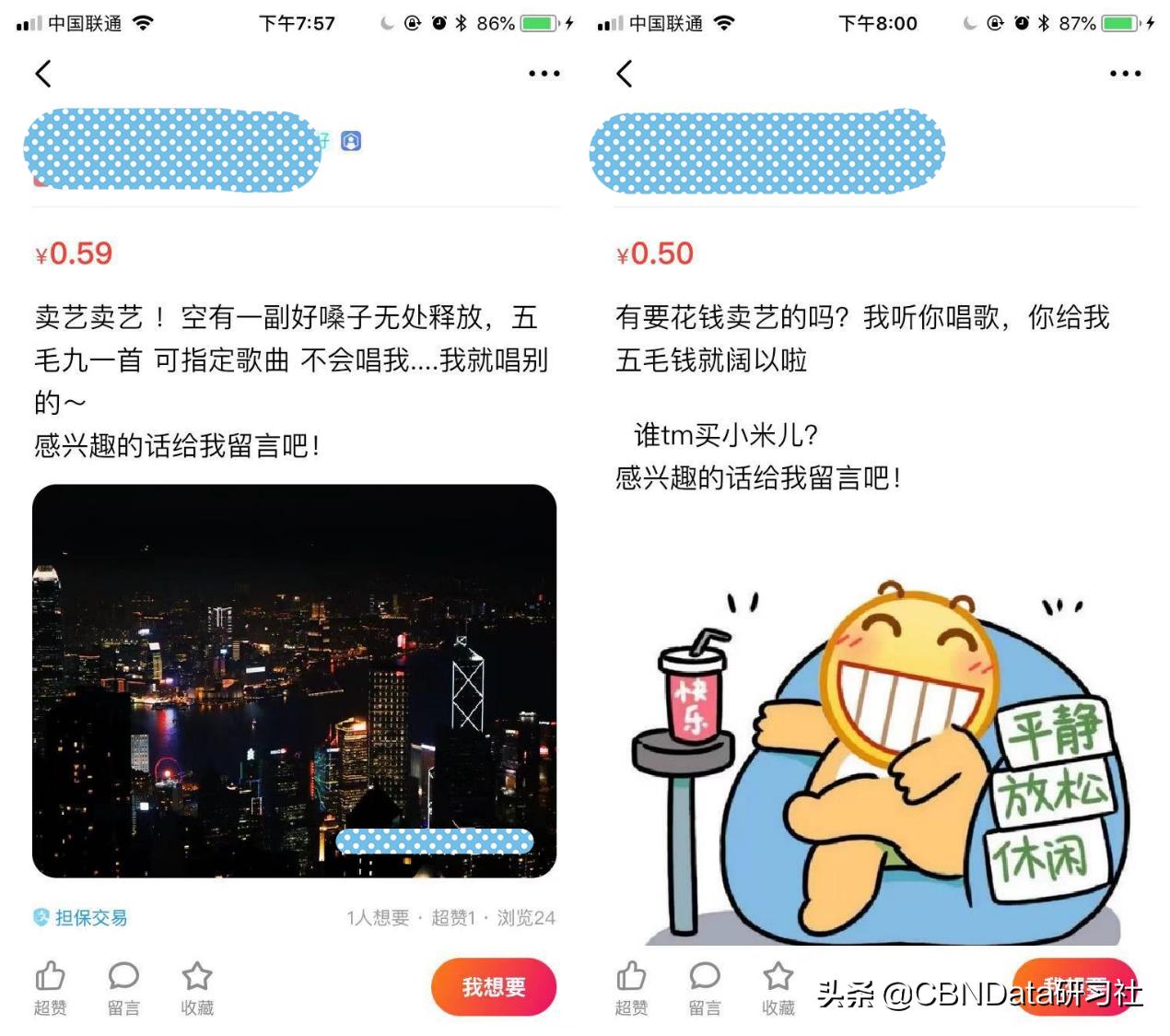 听别人说话就能赚钱的软件叫什么,听人唱歌赚钱